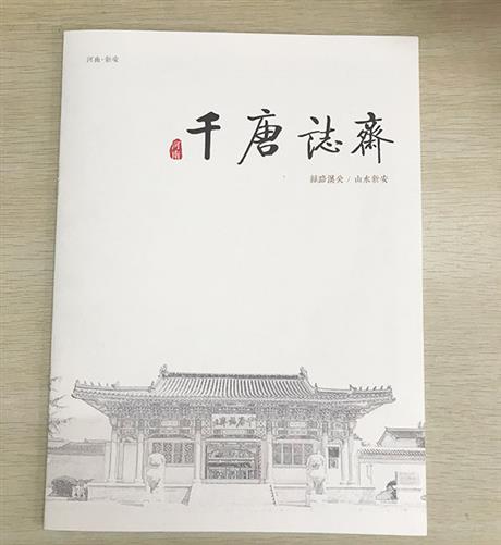 畫冊